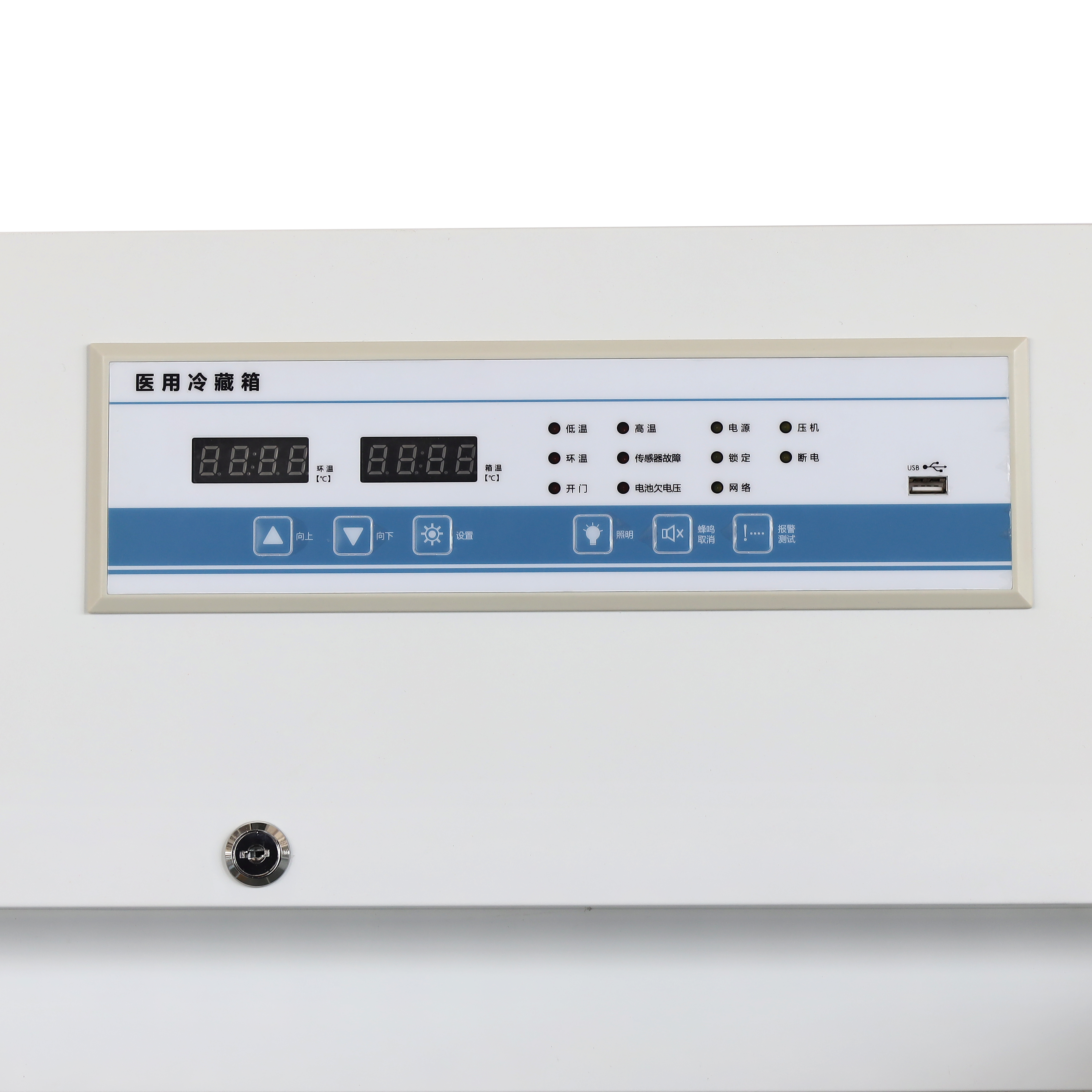 Refrigerador de farmacia con doble puertas