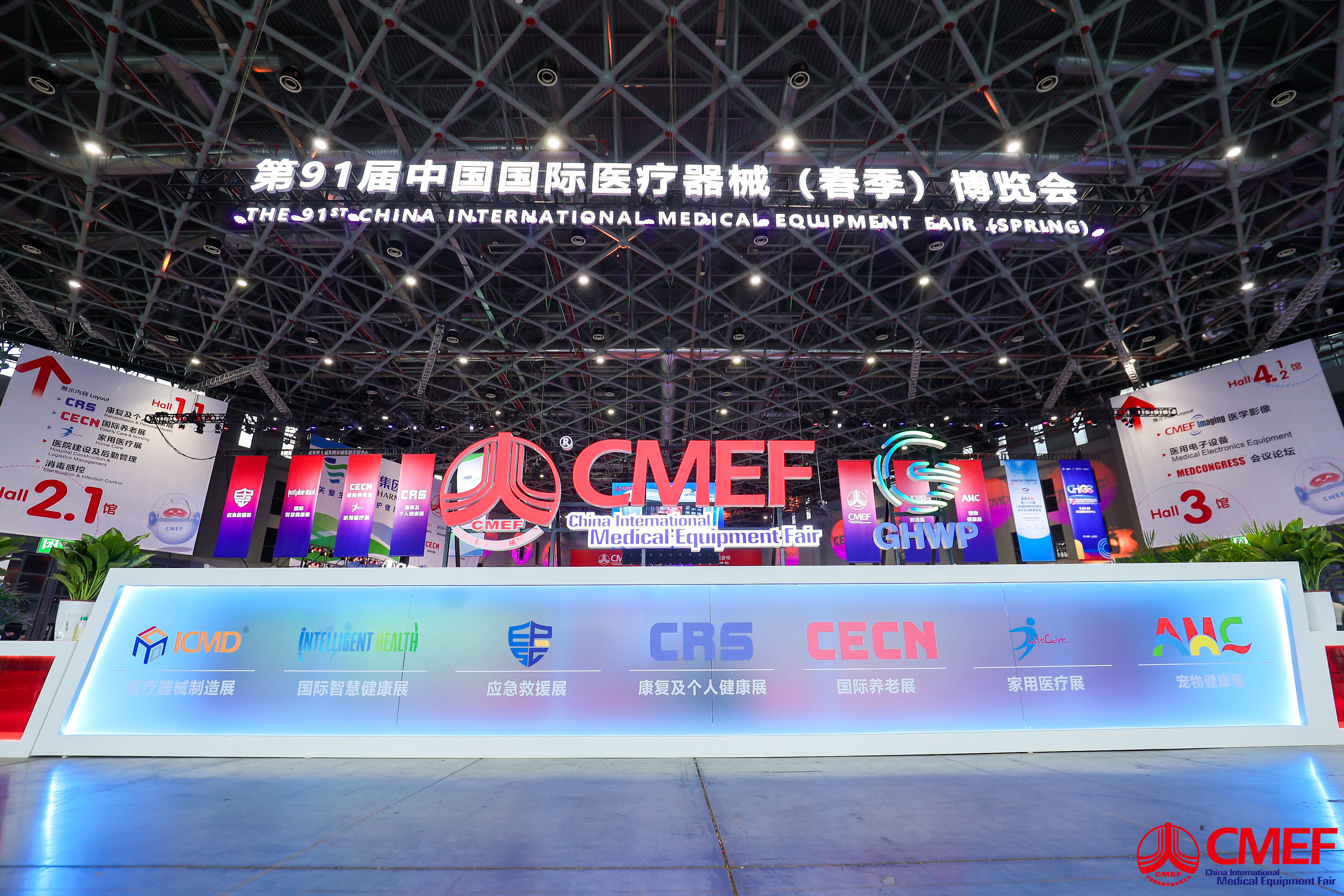 Tecnología innovadora, liderando el futuro: Aucma Global Medical debuta en el 91º CMEF