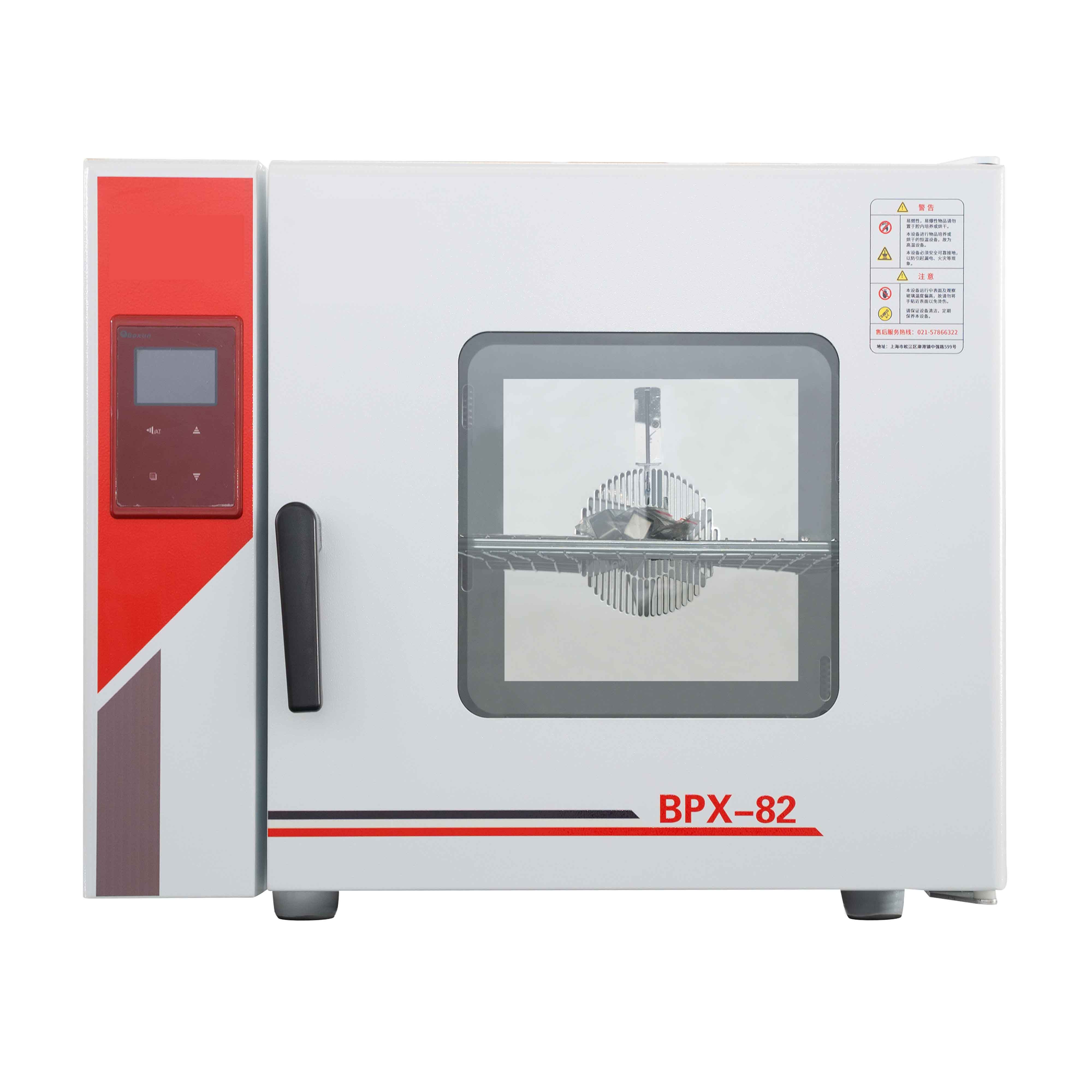 Análisis de agua y determinación del cuerpo: mejora de la precisión con incubadoras bioquímicas